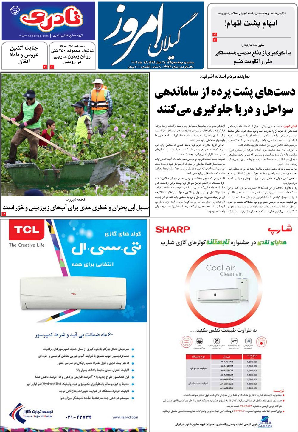 page_1