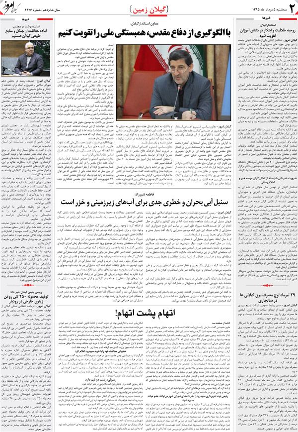 page_2