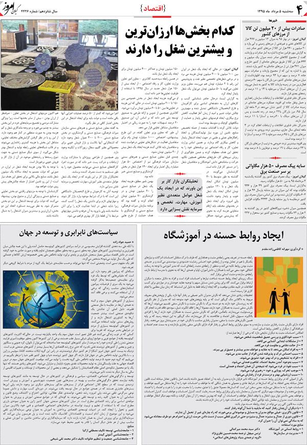 page_4