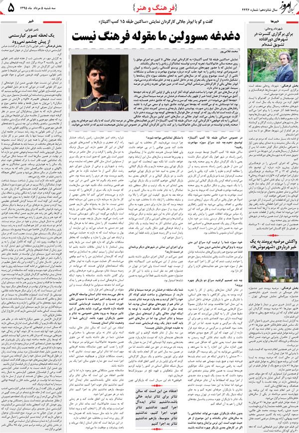 page_5