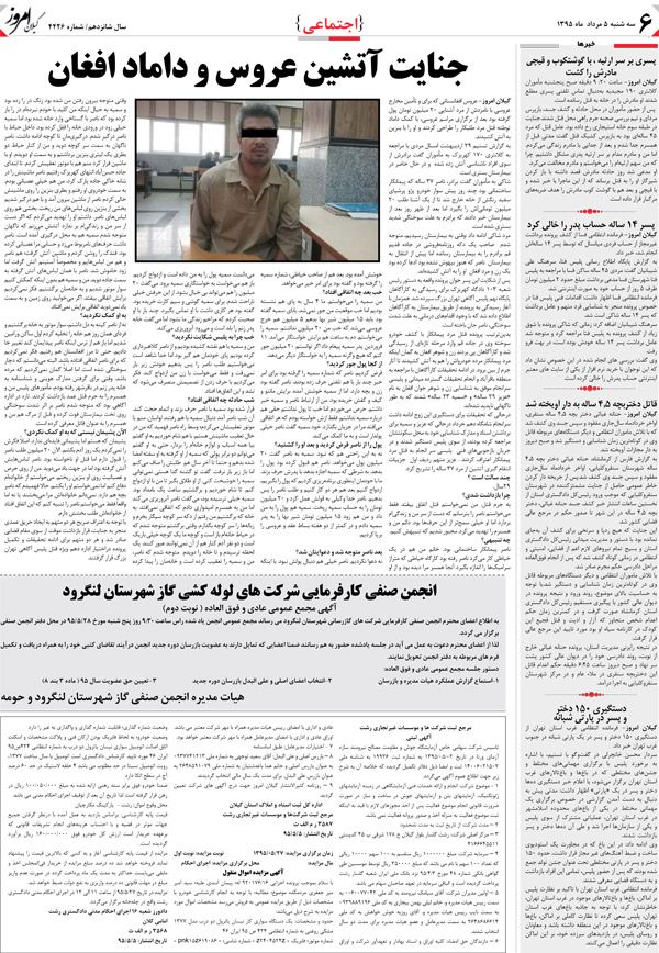 page_6