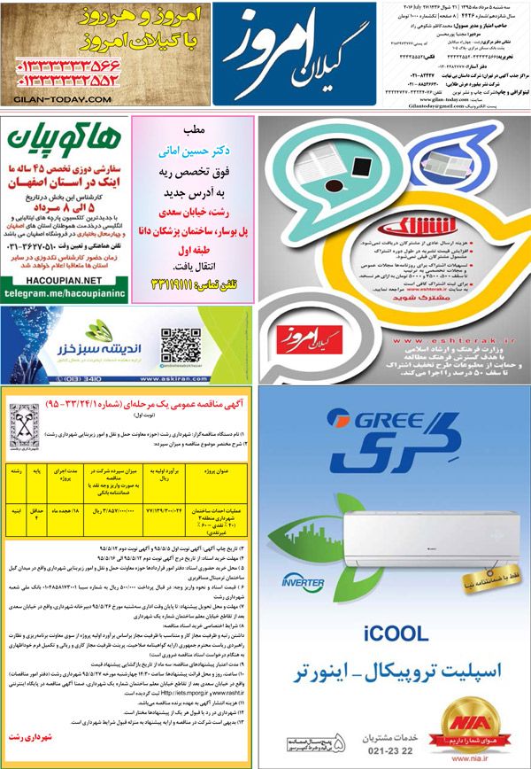 page_8