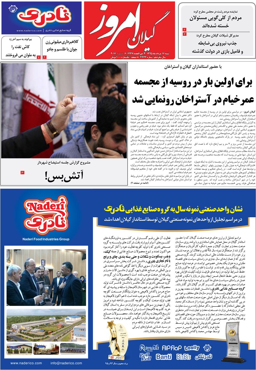 page_1