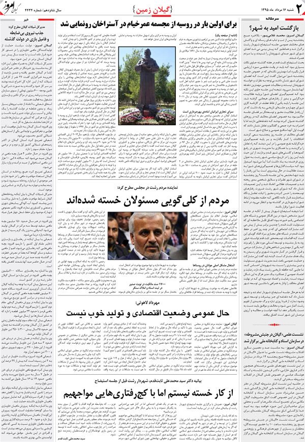 page_2