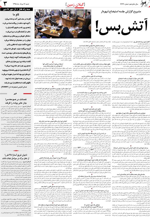 page_3