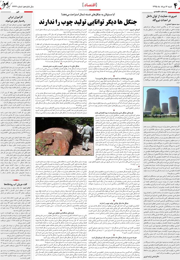page_4