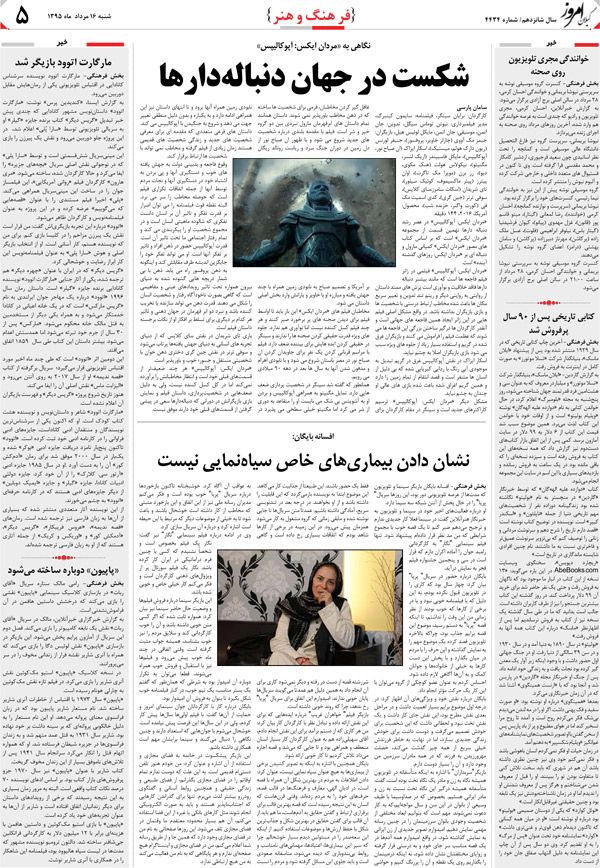 page_5