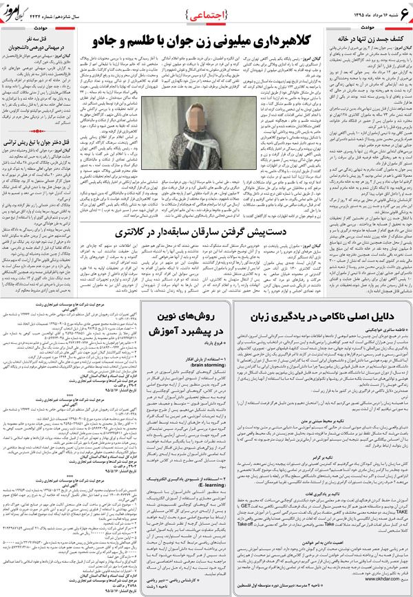 page_6