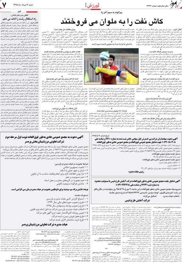page_7