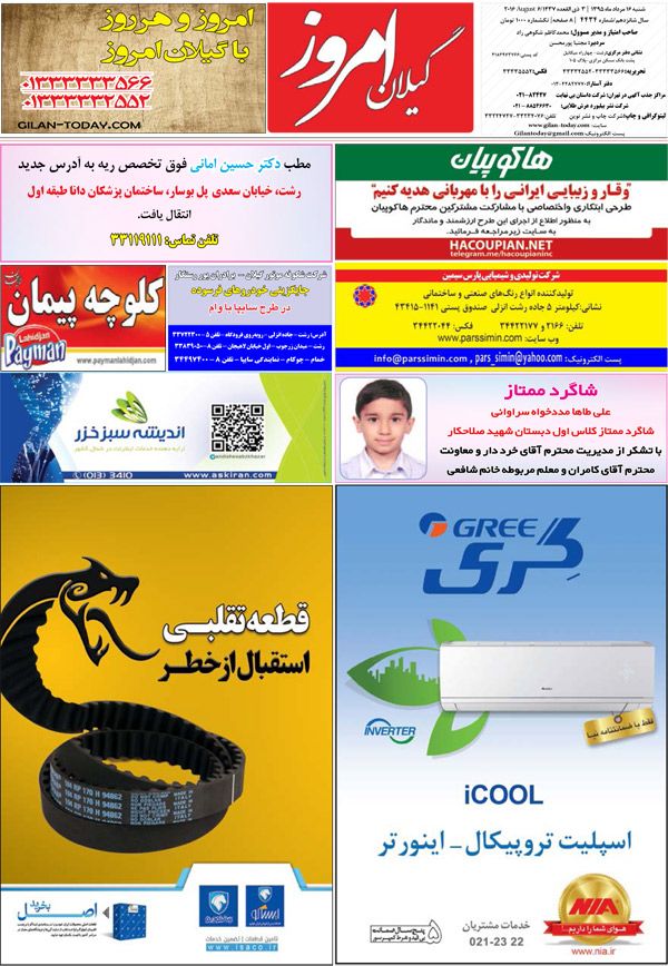 page_8