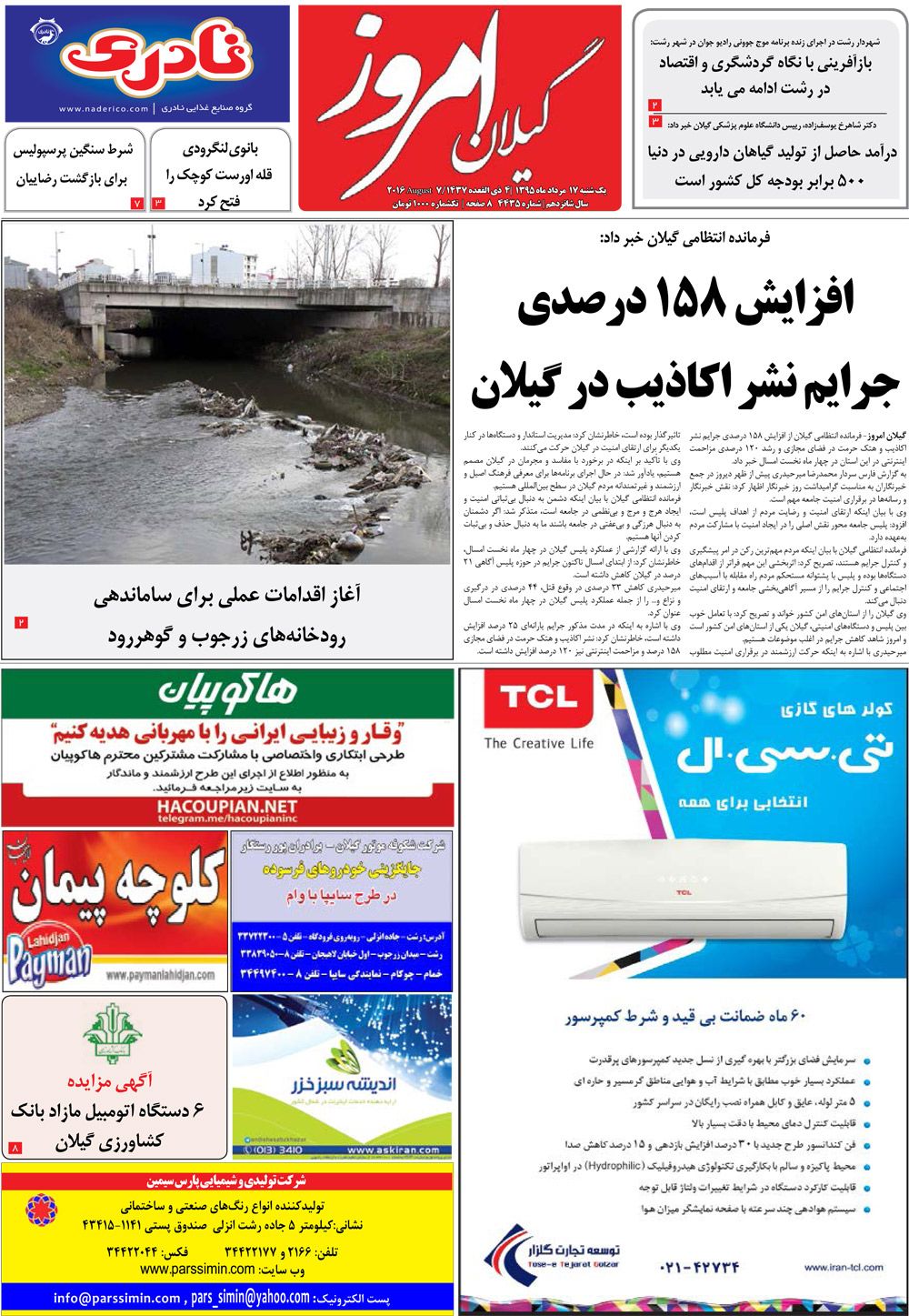 page_1
