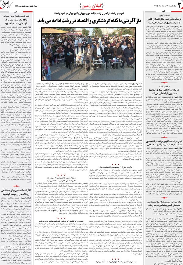 page_2