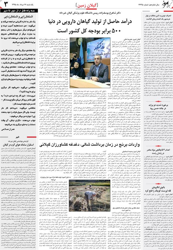 page_3