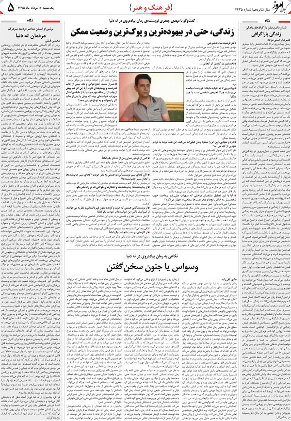 page_5