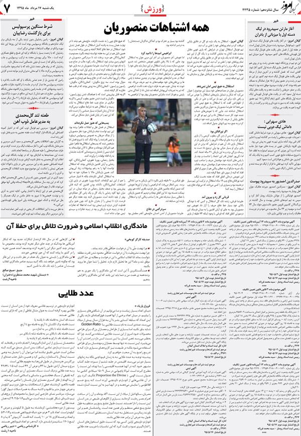 page_7