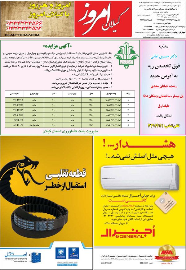 page_8