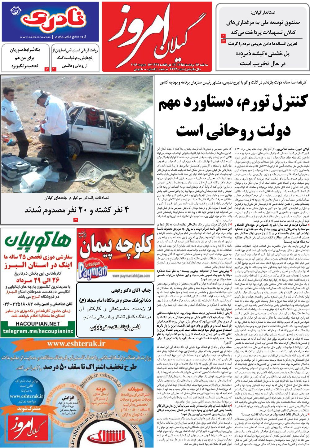 page_1