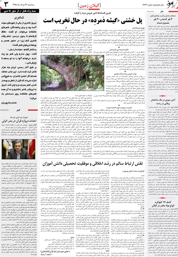 page_3
