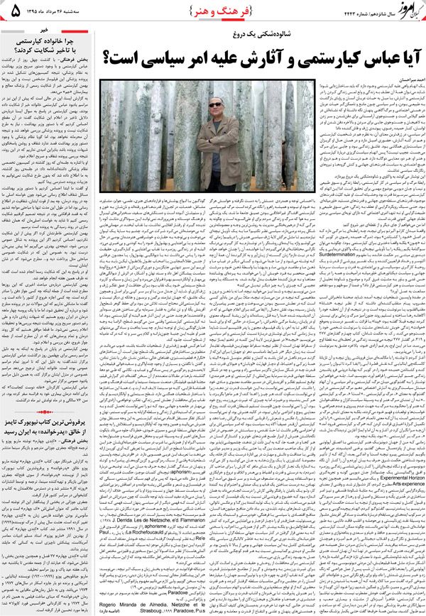 page_5