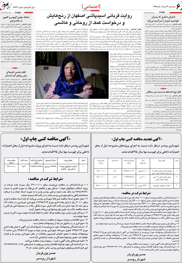 page_6