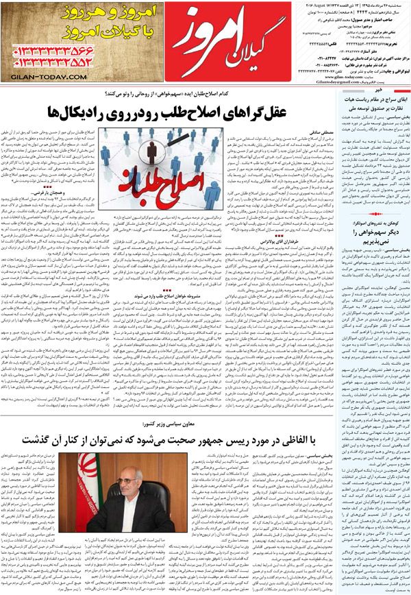 page_8