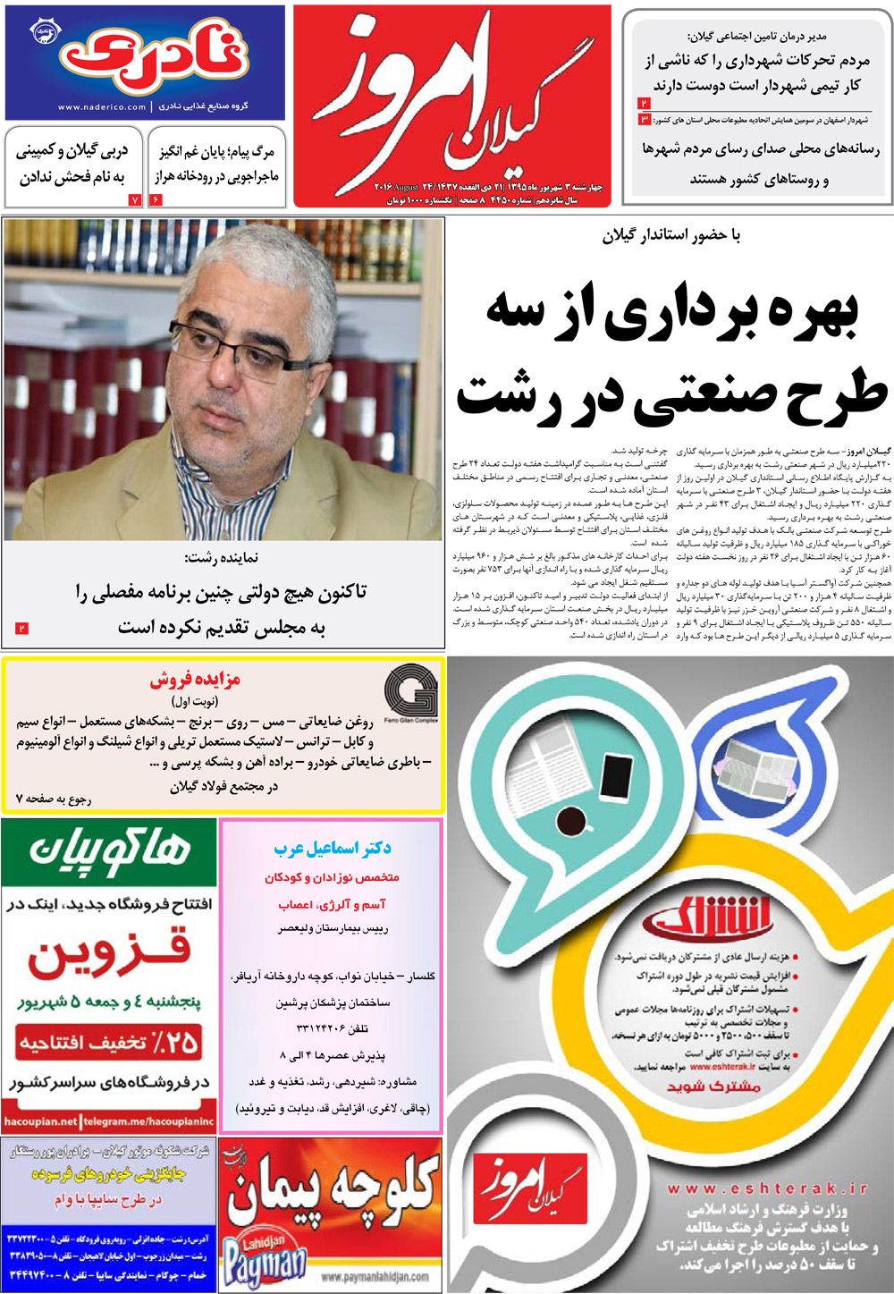 page_1