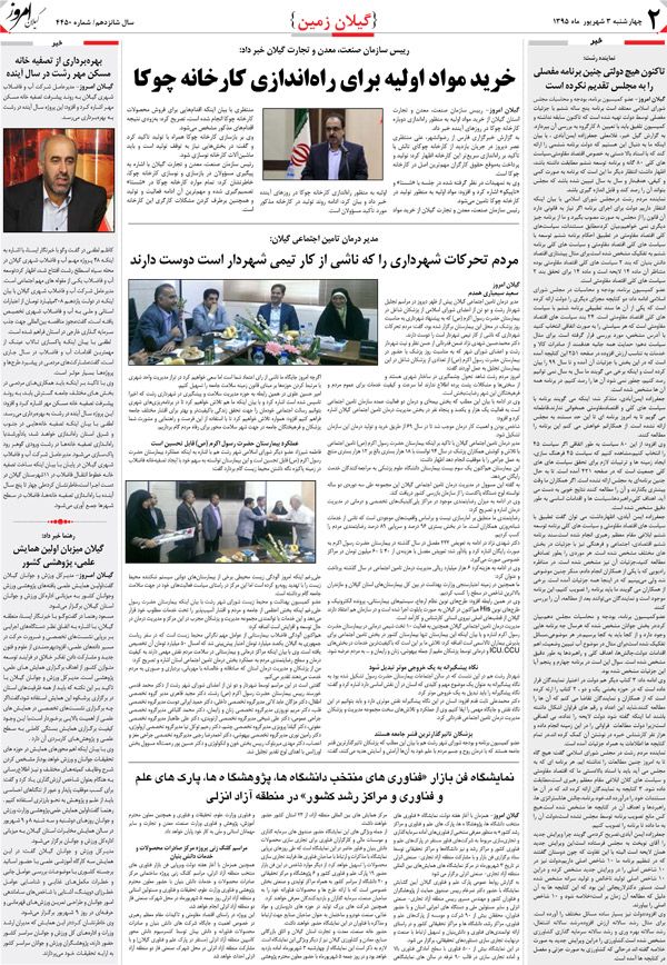 page_2