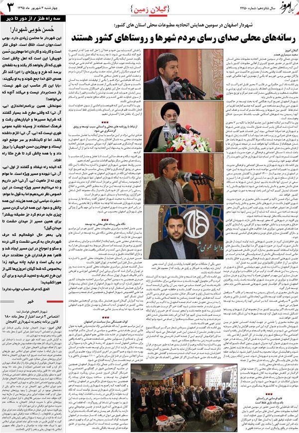 page_3