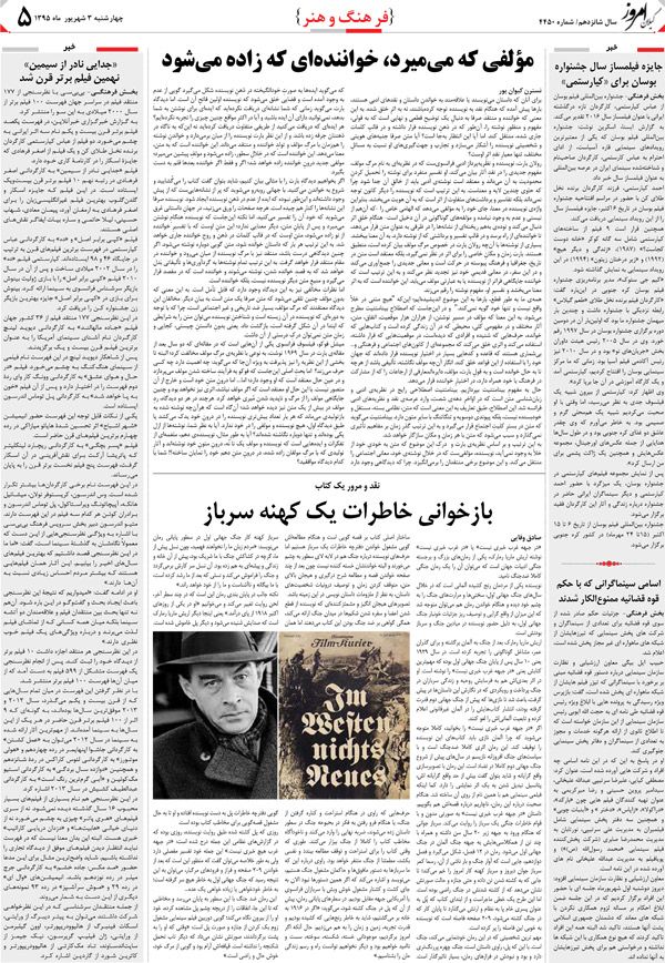 page_5