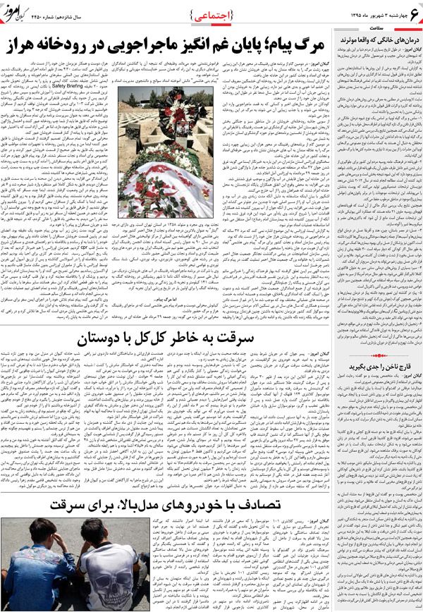 page_6