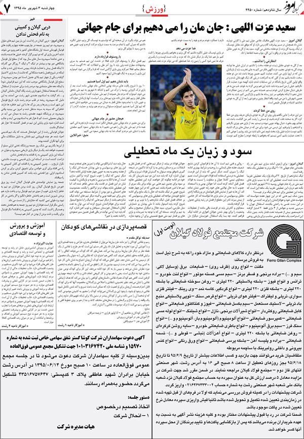 page_7