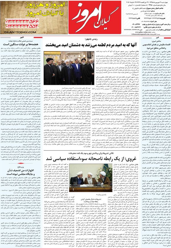 page_8