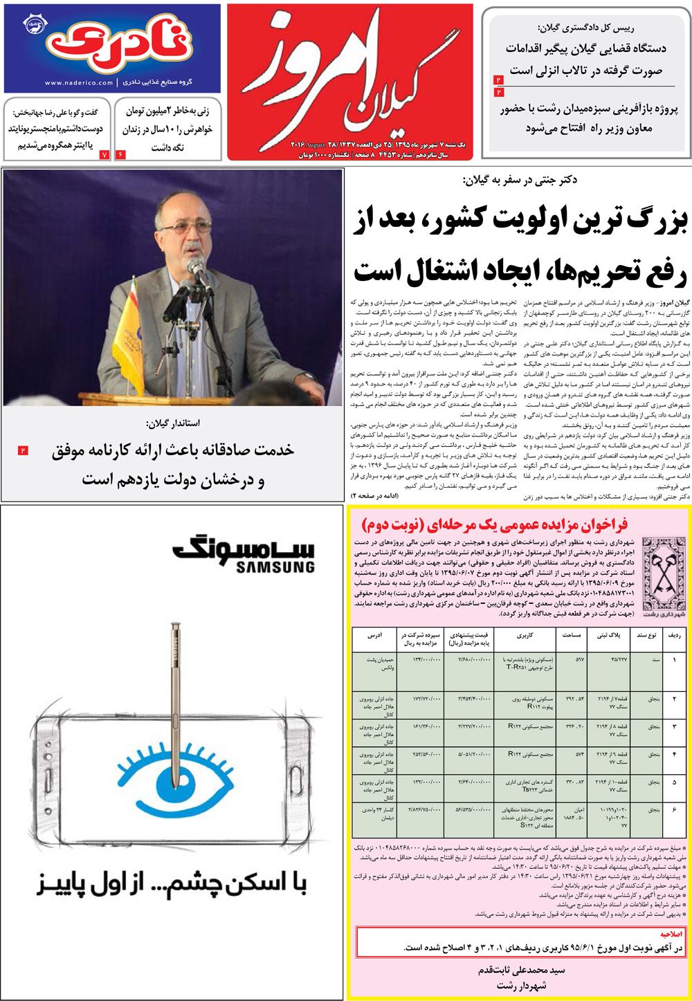page_1