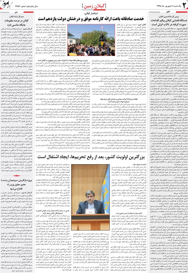 page_2