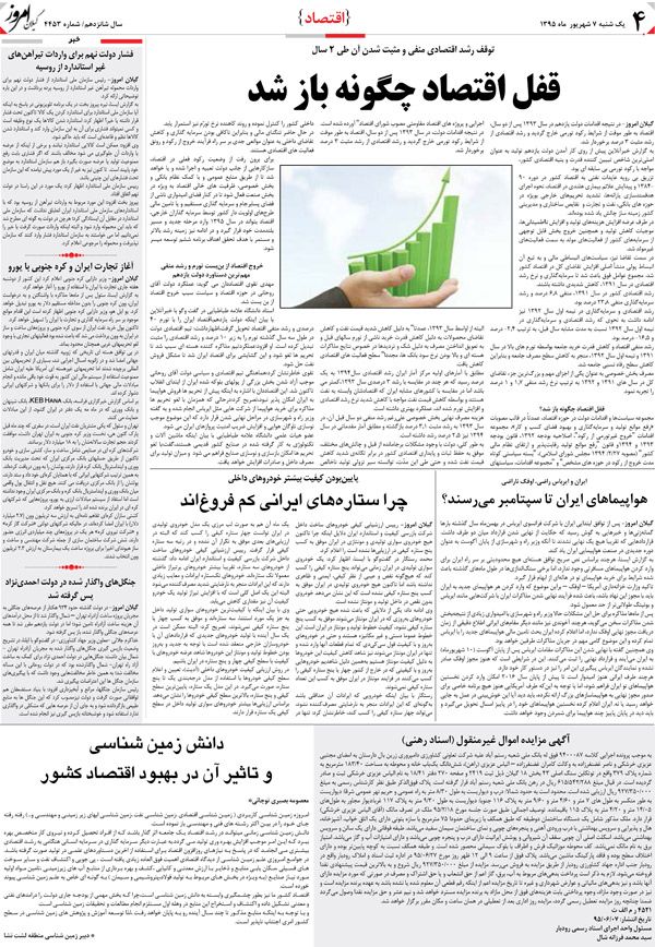 page_4