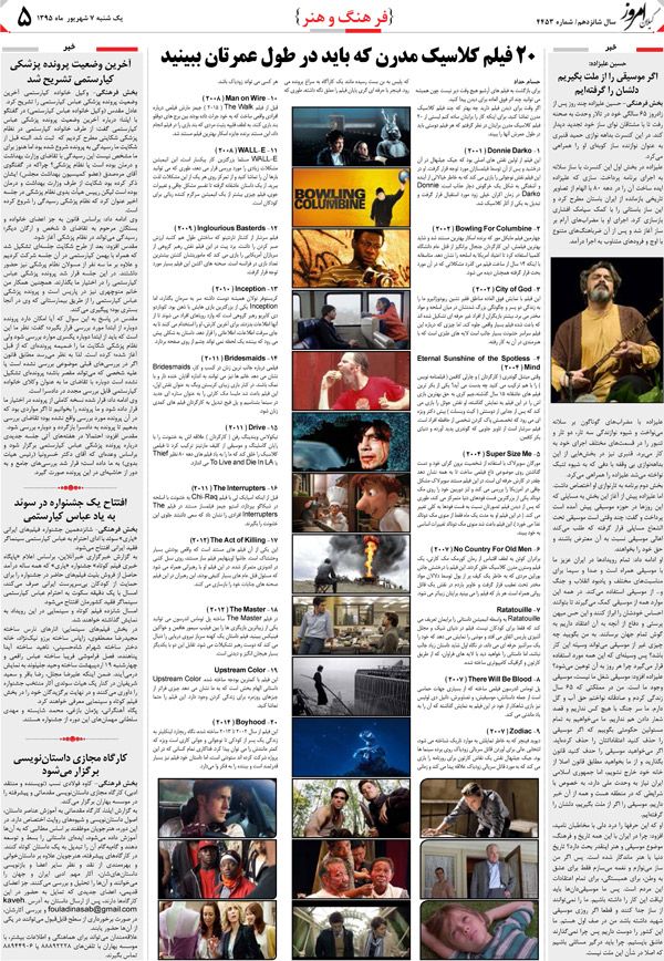 page_5