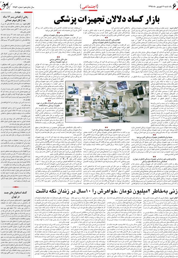 page_6
