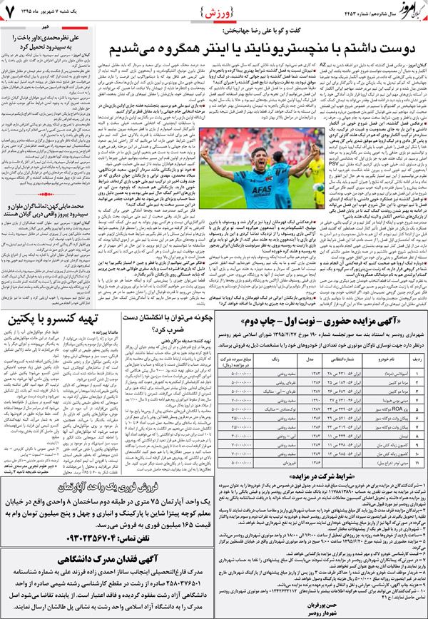 page_7