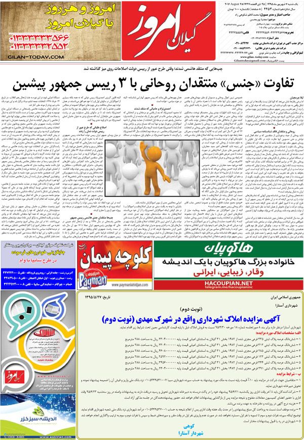 page_8
