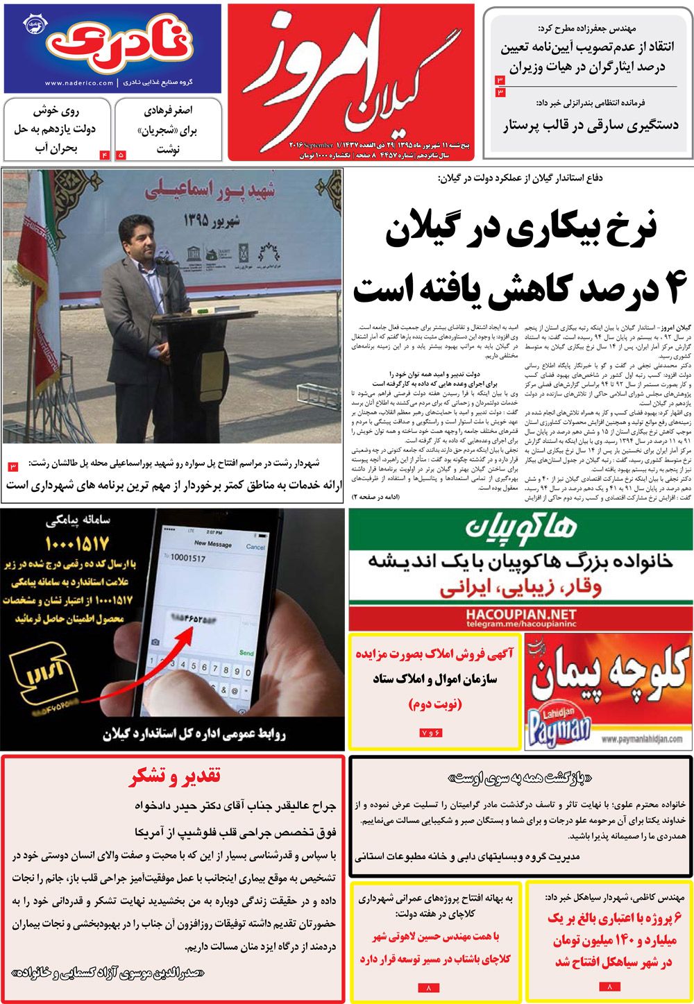 page_1