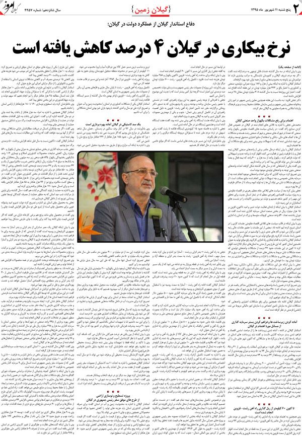 page_2