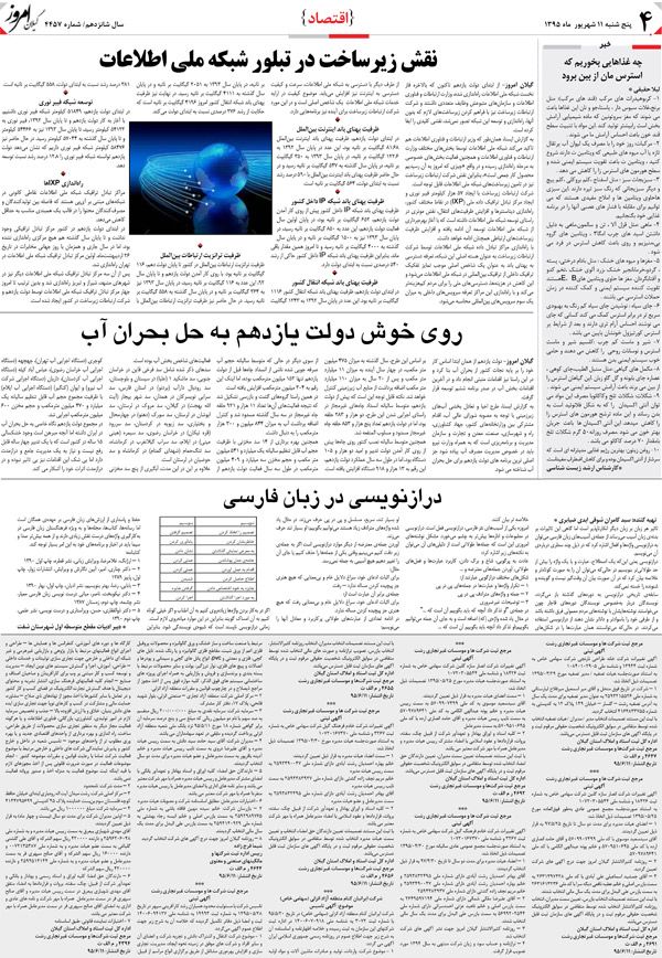 page_4
