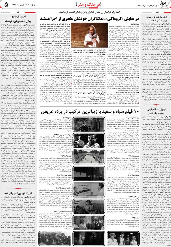 page_5