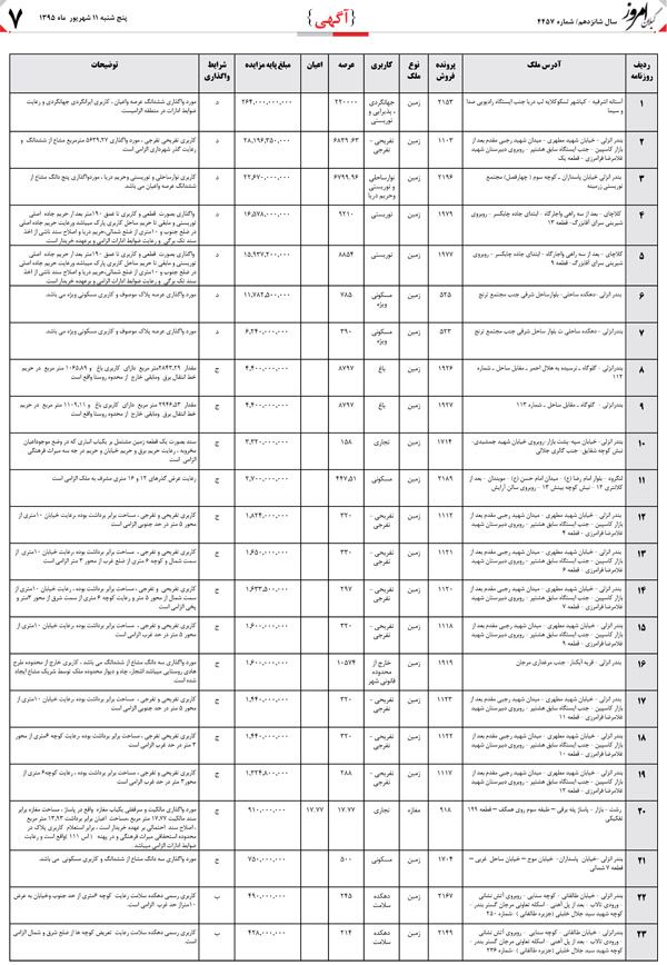 page_7