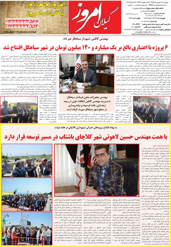page_8