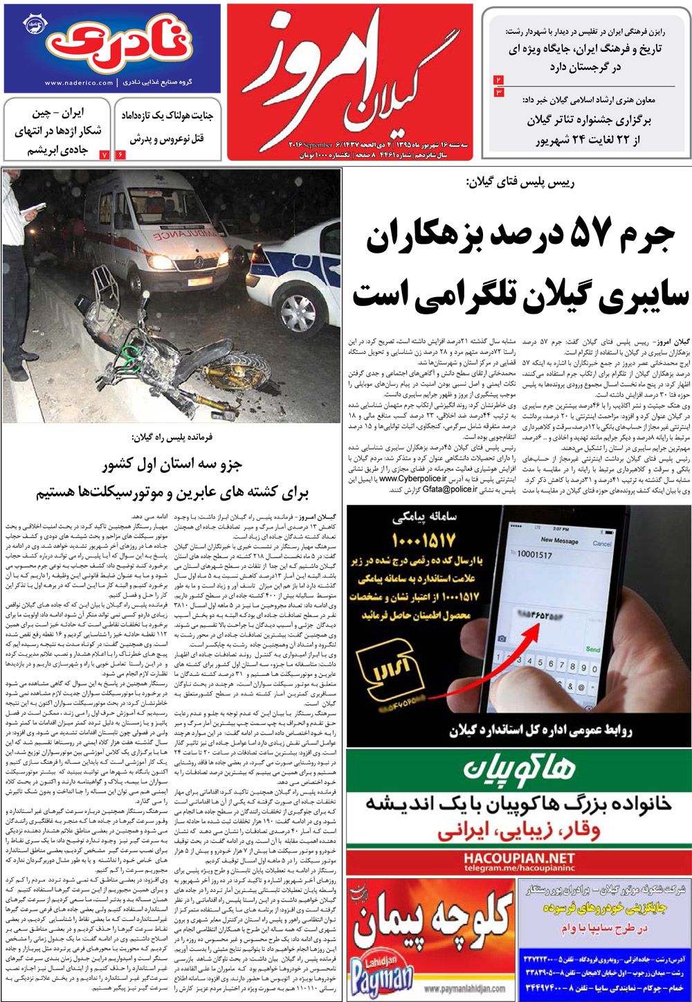 page_1