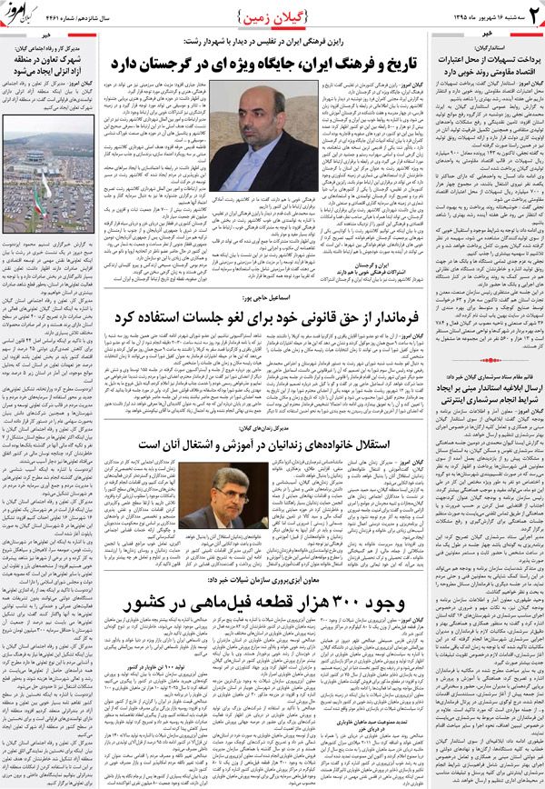 page_2