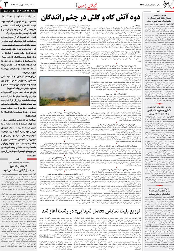 page_3