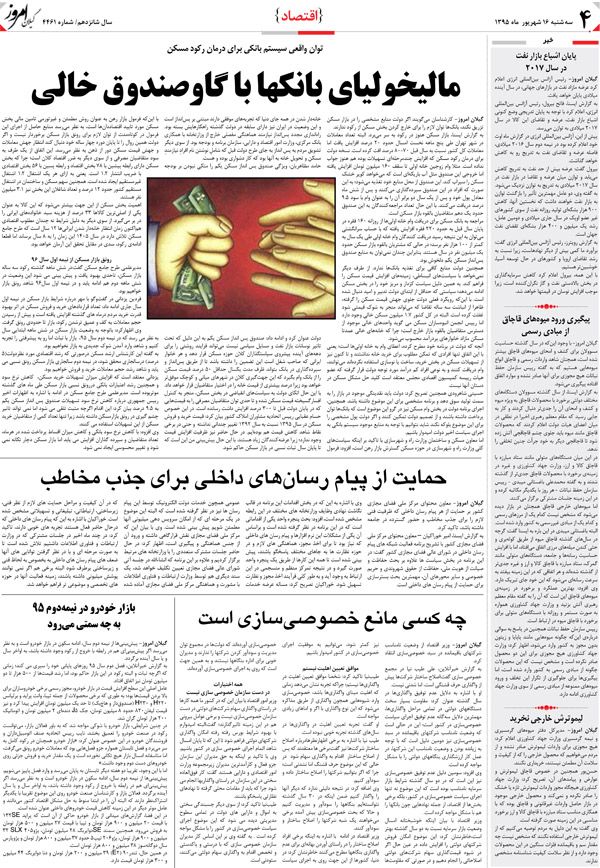 page_4