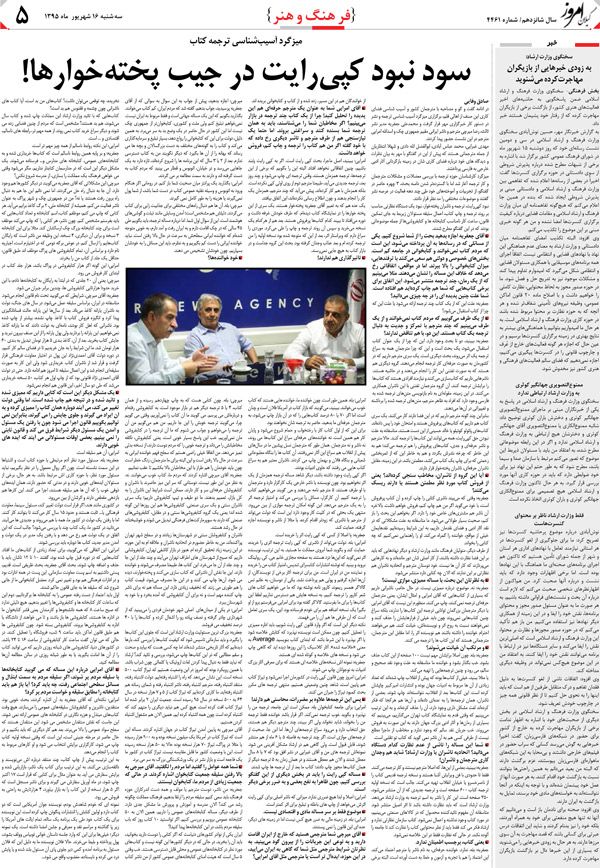 page_5